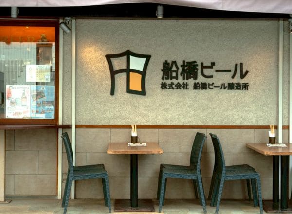 スポット04 写真1